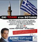 tzami-nd