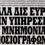 efim-akropoli