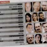 efim.akropoli2-dimosiografoi mnimoniou