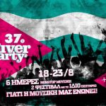 37 river