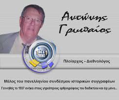 ΕΠΙΘΕΣΗ ΤΗΣ ΤΟΥΡΚΙΑΣ ΣΤΗ ΣΥΡΙΑ      ΕΠΙΘΕΣΗ  ΣΤΟΥΣ  ΚΟΥΡΔΟΥΣ