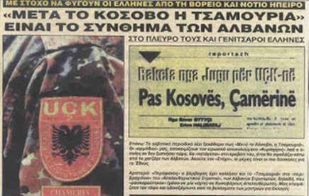 albania propaganda