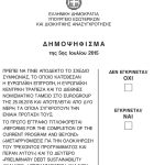 dimopsifisma2015