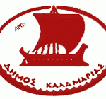 kalamaria