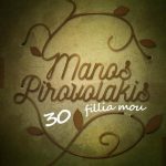 pirobolakis