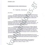 projeck usa for greece