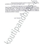 projeck usa  psi for greece