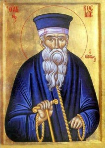 agios kosmas