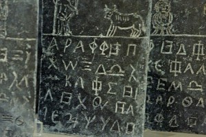 arxaiaellinika