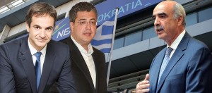 ND-EKLOGES