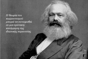 marx2