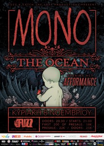 mono-ocean