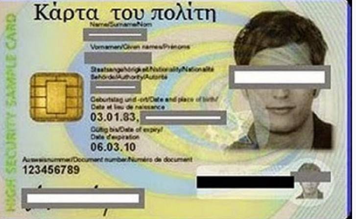 card