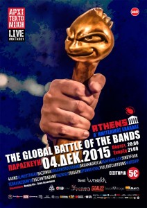 music live -arxitektoniki
