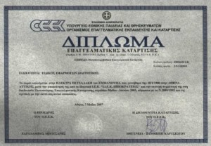 diploma2