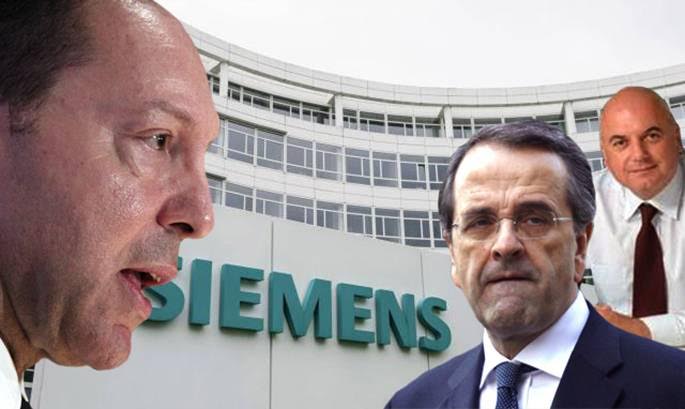 stournaras-samaras-xinis -siemens