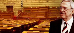 basiliki politiki