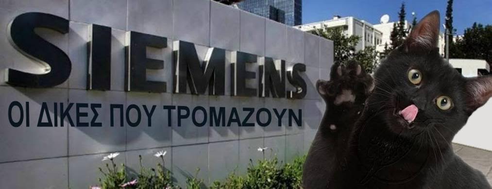 mauri siemens gata