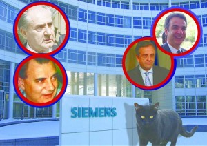 siemens-gates