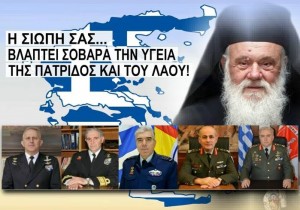 i siopi