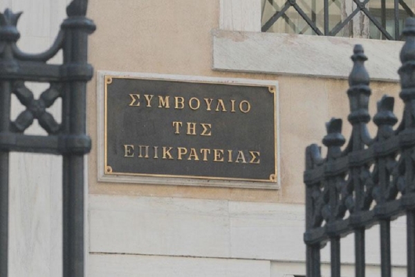 Symvoulio_Epikrateias