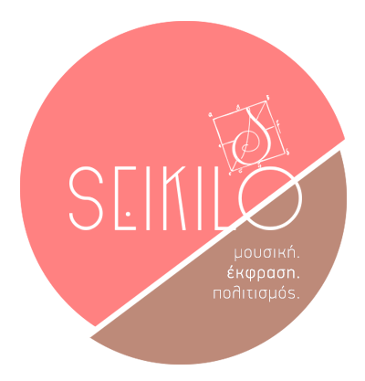 seikilo