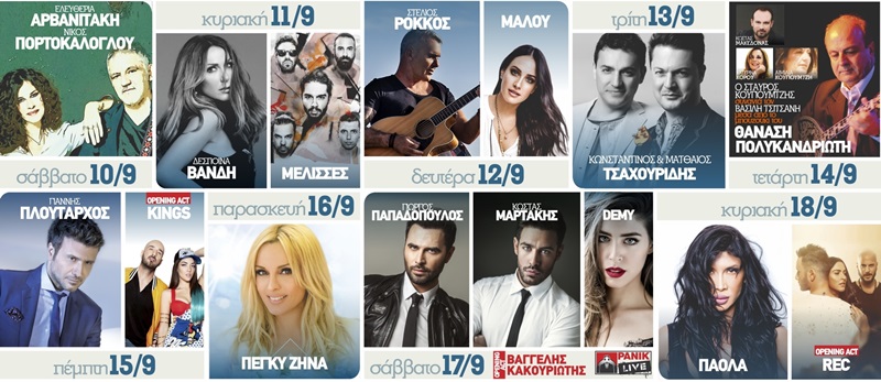 music-events2