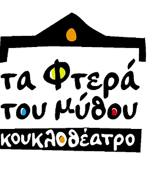 ftera