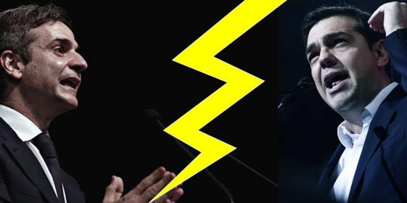 mitsotakis-tsipras