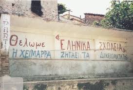 xeimarra