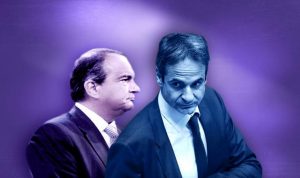 karamanlis-mitsotakis