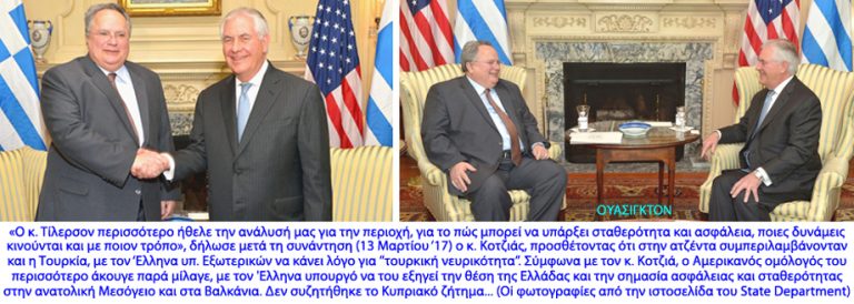 ‘Το παιδί μίλησε”… Κούλης: «Βρέχει λεφτά κι εμείς κρατάμε ομπρέλα»