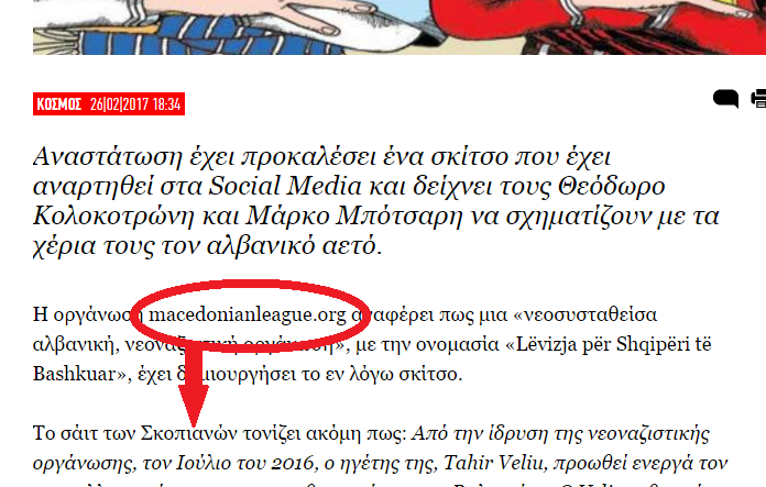 ΕΠΙΣΗΜΗ ΑΝΑΚΟΙΝΩΣΗ ΓΙΑ ΤΗ ΔΙΟΡΘΩΣΗ ΕΣΦΑΛΜΕΝΗΣ ΔΗΜΟΣΙΕΥΣΗΣ