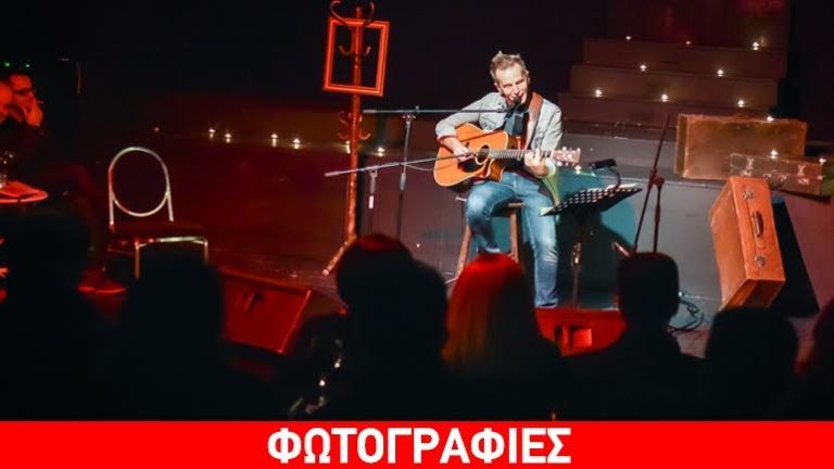 Ο Βαγγέλης Γερμανός στον Πολυχώρο Πολιτισμού Αθηναΐς