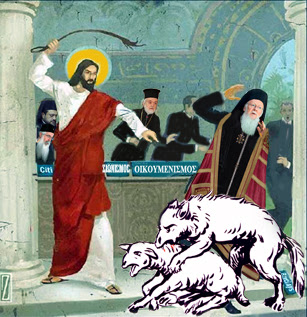 Διωγμοί στό Άγιον Όρος (Μοναχού Παΐσιου Αγιορείτη)