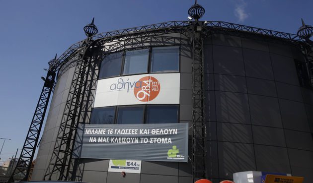 δημοτικού ραδιοσταθμού «Αθήνα 9,84» εκατομμυρίων ευρώ την περίοδο 2003-2010 σε αρώματα, μανικετόκουμπα, τσάντες, ζώνες, ταξίδια, λουλούδια, ρολόγια και κινητά τηλέφωνα τελευταίας τεχνολογίας.