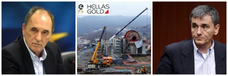 Ανοικτή επιστολή στους Υπουργούς Σταθάκη και Τσακαλώτο #skouries