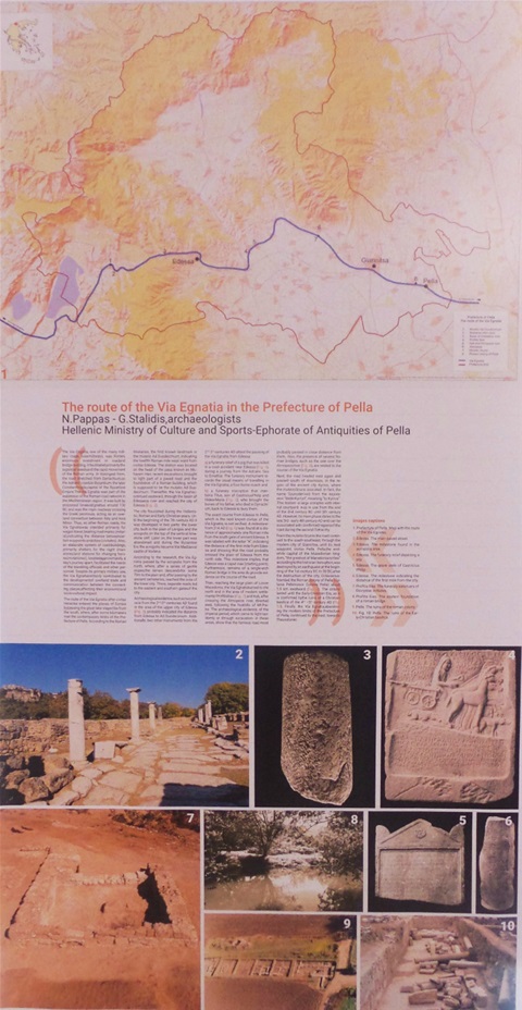 Η Πέλλα ταξιδεύει… και συναντά τη Βενετία