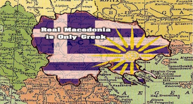 ΑΠΟΚΛΕΙΣΤΙΚΟ, ΑΠΟΚΑΛΥΠΤΙΚΟ ΝΤΟΚΟΥΜΕΝΤΟ ΥΠΑΡΞΗΣ ΤΗΣ ΕΛΛΗΝΙΚΗΣ ΟΜΟΓΕΝΕΙΑΣ ΣΤΑ ΣΚΟΠΙΑ