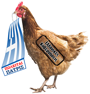 Μπορείτε να πωλήσετε τα πάντα από την Ελλάδα μας,  ΟΧΙ όμως την ΕΛΛΗΝΙΚΗ ψυχή μας!!!!