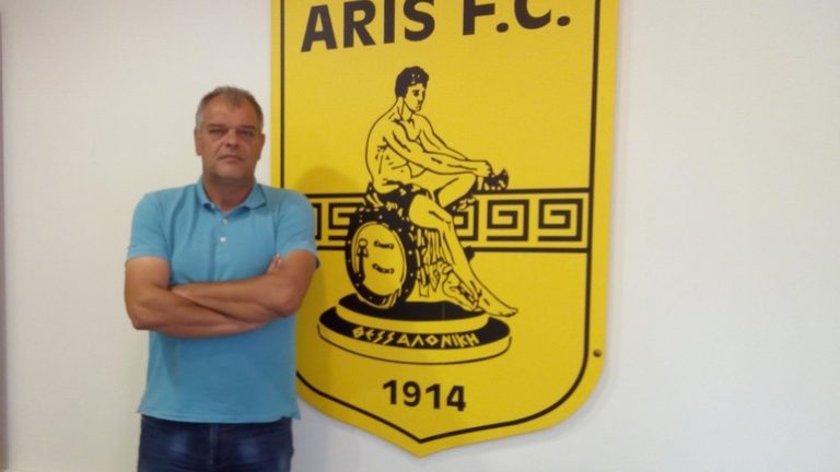 Ανέλαβε τον Άρη Προπονητής  ο Δημήτρης Σπανός