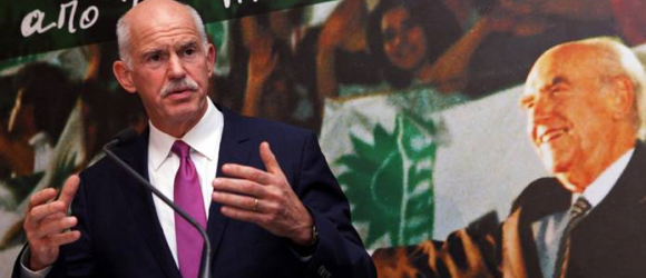 ΕΡΓΟ ΠΑΣΟΚ Ο ΑΚΡΩΤΗΡΙΑΣΜΟΣ ΤΗΣ ΕΛΛΑΔΟΣ