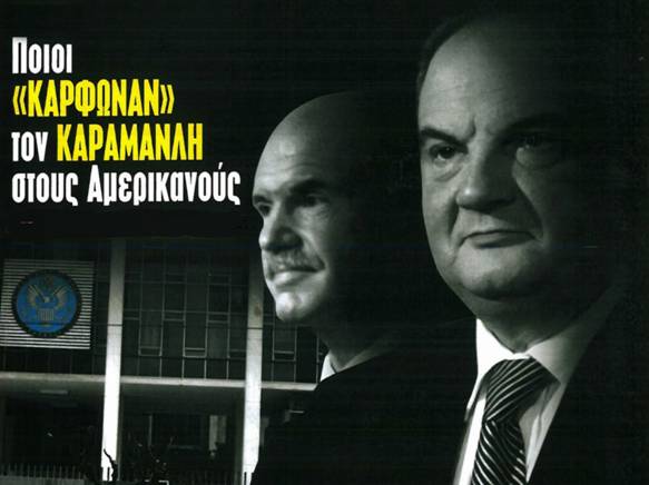 ΟΤΑΝ Η ΔΗΜΟΣΙΟΓΡΑΦΙΑ ΑΓΓΙΖΕΙ ΚΑΙ ΞΕΠΕΡΝΑ ΤΑ ΟΡΙΑ ΤΗΣ …ΑΠΡΕΠΕΙΑΣ – Ολετήρ