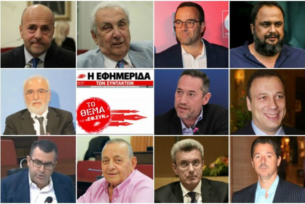 ξαναμοιράζεται… Εφημερίδες, κανάλια και ραδιόφωνα χρεοκόπησαν. Κάποια (ξε)πουλήθηκαν και ξανάνοιξαν ή ετοιμάζονται να ανοίξουν. Αλλα έβαλαν οριστικά λουκέτο.