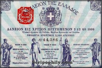 ΤΡΑΠΕΖΕΣ & ΔΑΝΕΙΑ Ενημέρωση των Ελλήνων Αυτή η επιχείρηση λέγεται Ληστεία και τοκογλυφία των Τραπεζών.