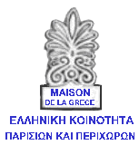 Ανοιχτή Επιστολή στον Υπουργό Παιδείας κ. Γαβρόγλου