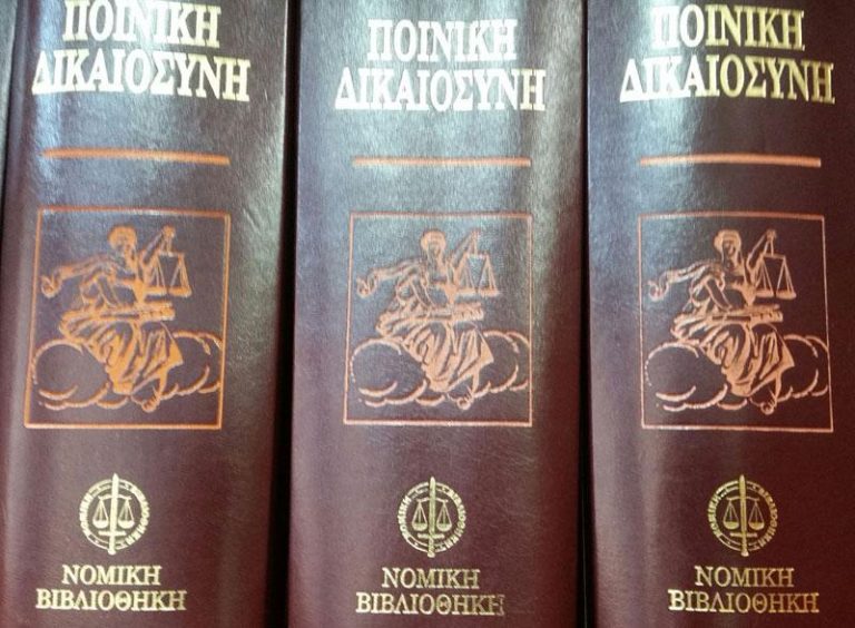 Για Δικηγόρους Θεσσαλονίκης