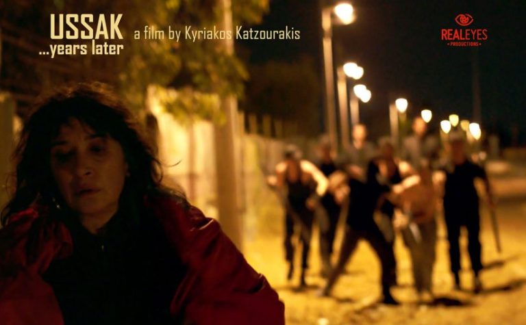 USSAK, μια ταινία του Κυριάκου Κατζουράκη 58ο ΦΕΣΤΙΒΑΛ ΚΙΝΗΜΑΤΟΓΡΑΦΟΥ ΘΕΣΣΑΛΟΝΙΚΗΣ
