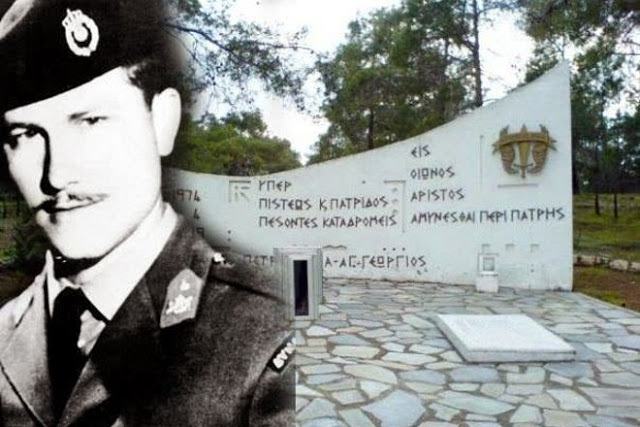 33 Μοίρας Καταδρομών, ο Διοικητής μας Τχης Γεώργιος Κατσάνης,