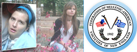 Βοστώνη, ”έρανος γιά την Μυρτώ”, ο επίλογος της πρώτης δίκης Η Ομοσπονδία Βοστώνης, με διάφορες προφάσεις γιά 3 χρόνια, αρνιόταν να δώσει τα χρήματα του έρανου (131.500 δολ.